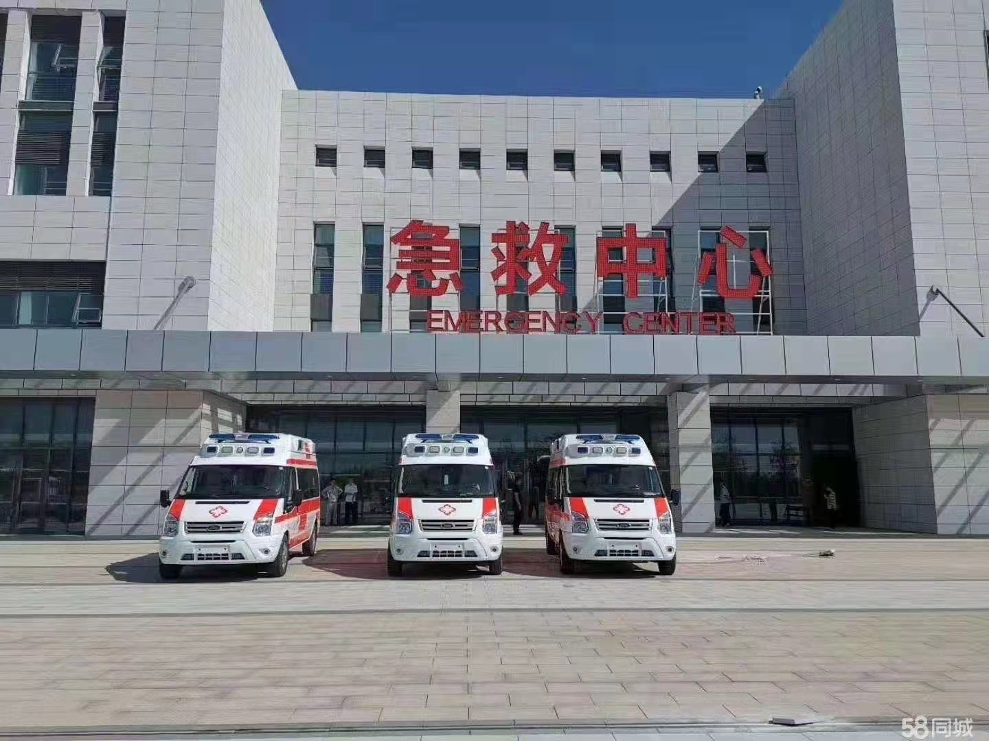 平阴县妇婴监护型护送